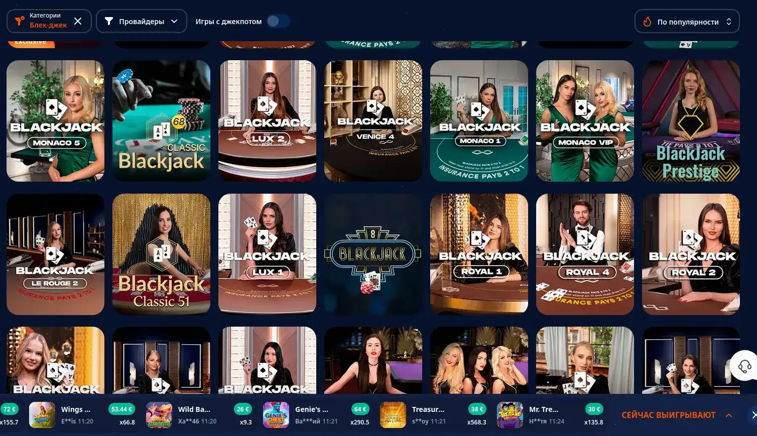 Интерфейс игрового зала Monro casino на компьютере